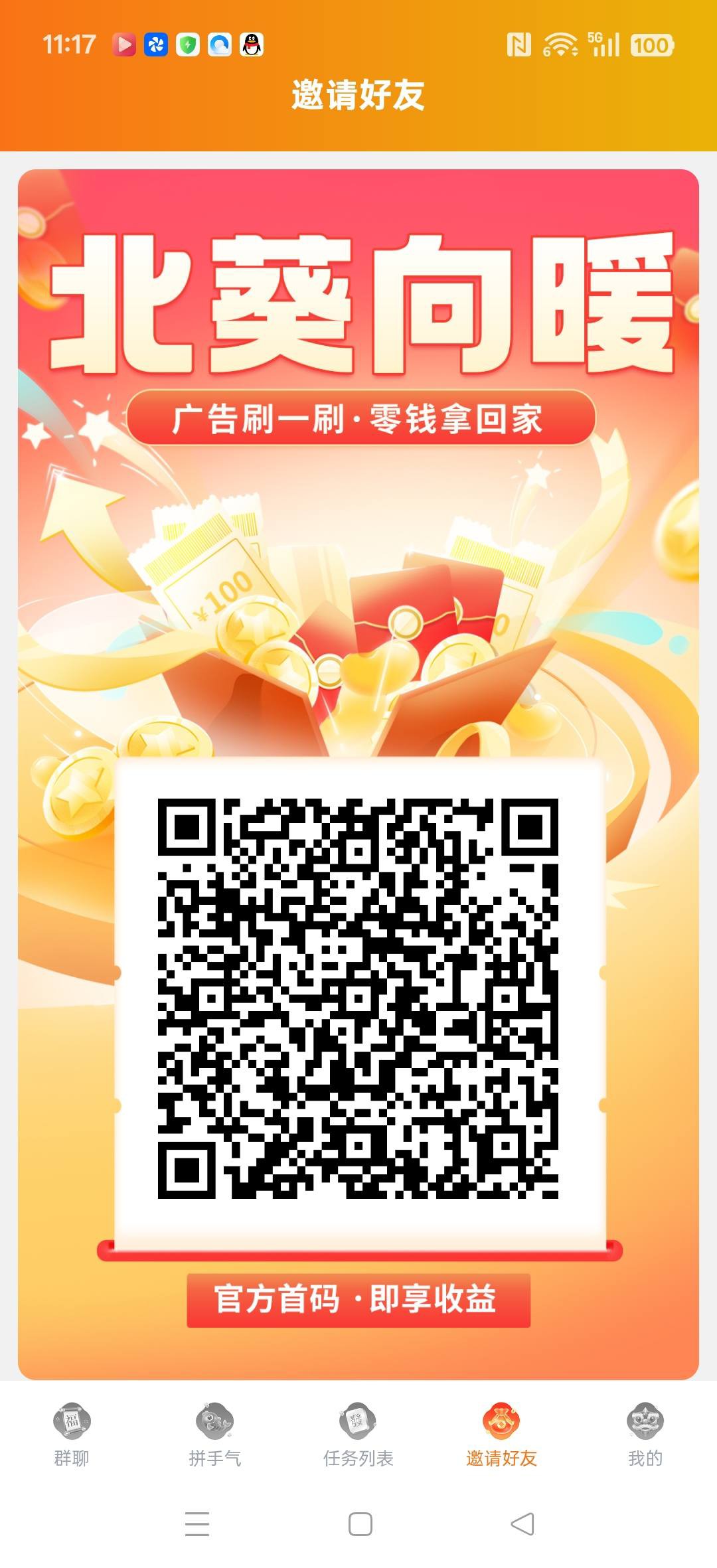 30a12145cf20260130113155