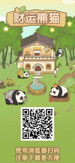 目前内测！新项目1.20早上10:28正式上线！想首要时间拿到码的速来！-汇一线首码网