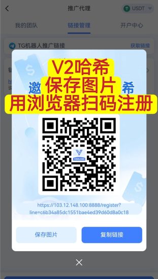 v2哈希，首码上线，点位置顶，2026王炸项目-汇一线首码网