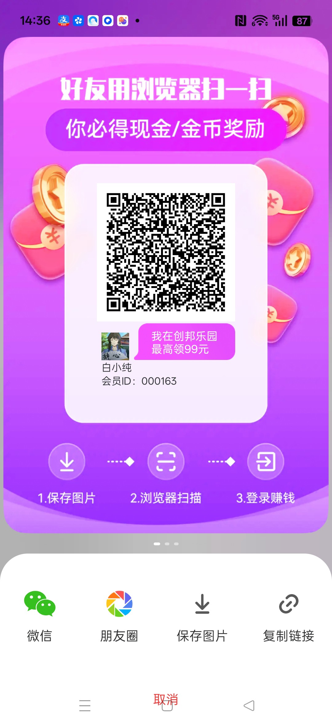 323bd79d5d20260121145618