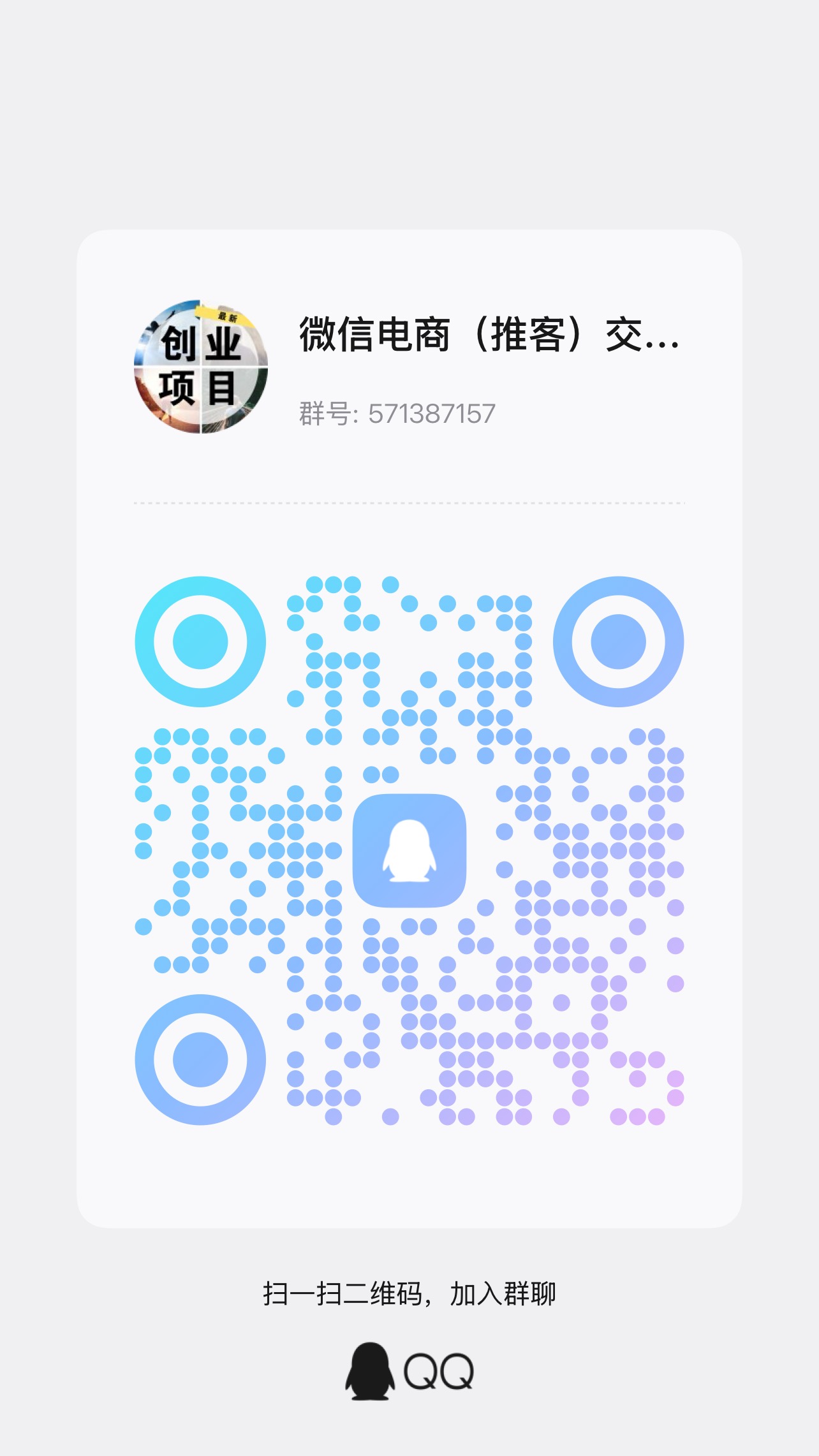 3294114cb120260106195038