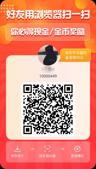 刚出牛马福利先到先得。-汇一线首码网