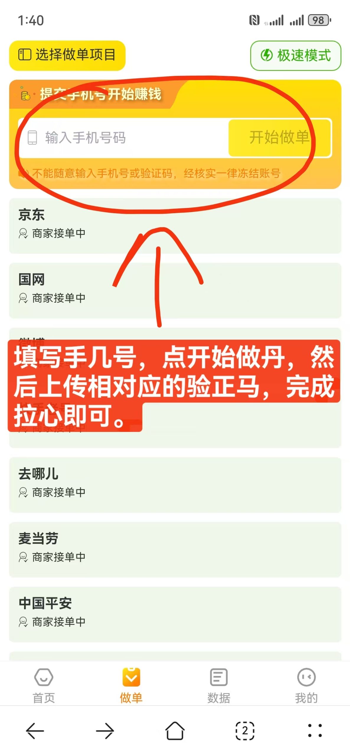 32bca1396f20260113175840