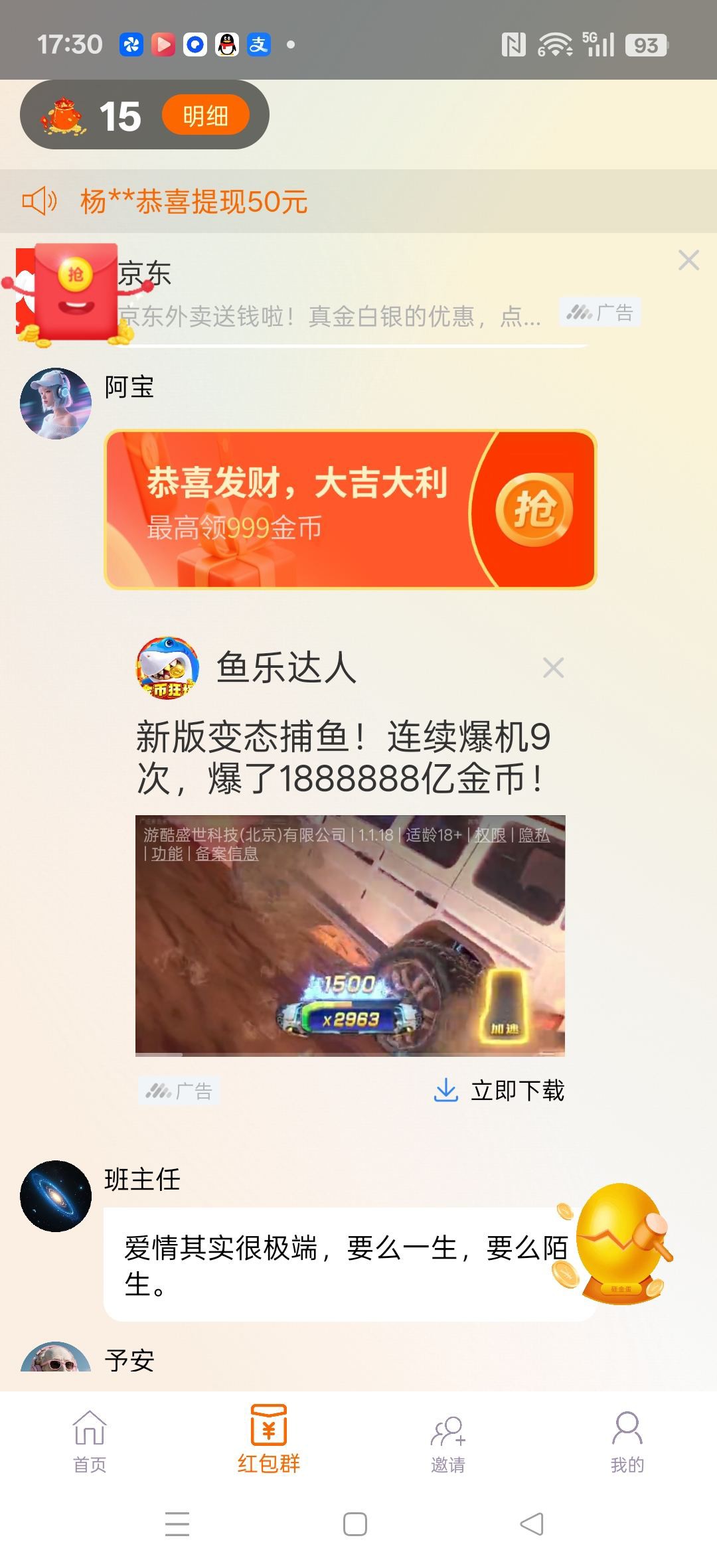 33781e05cb20260101184341