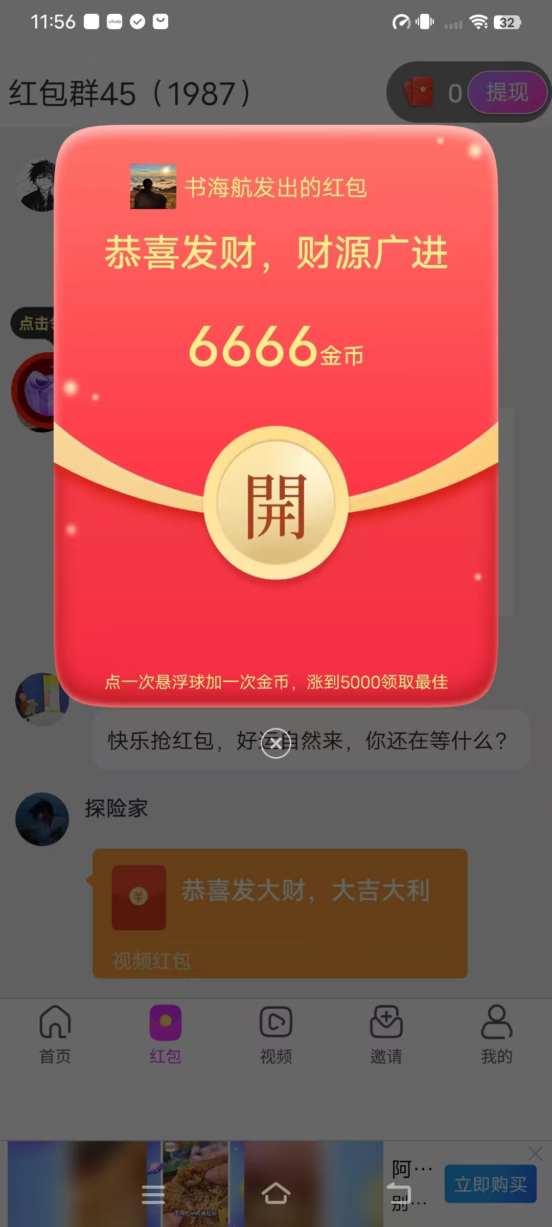 3456158c8520260115153855