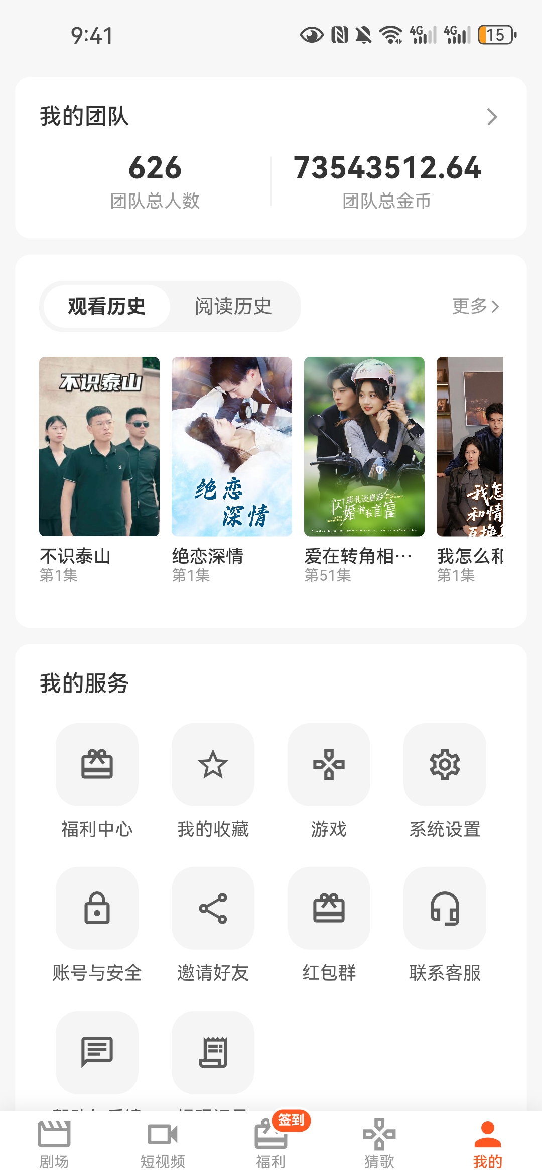 34888925db20260119134253