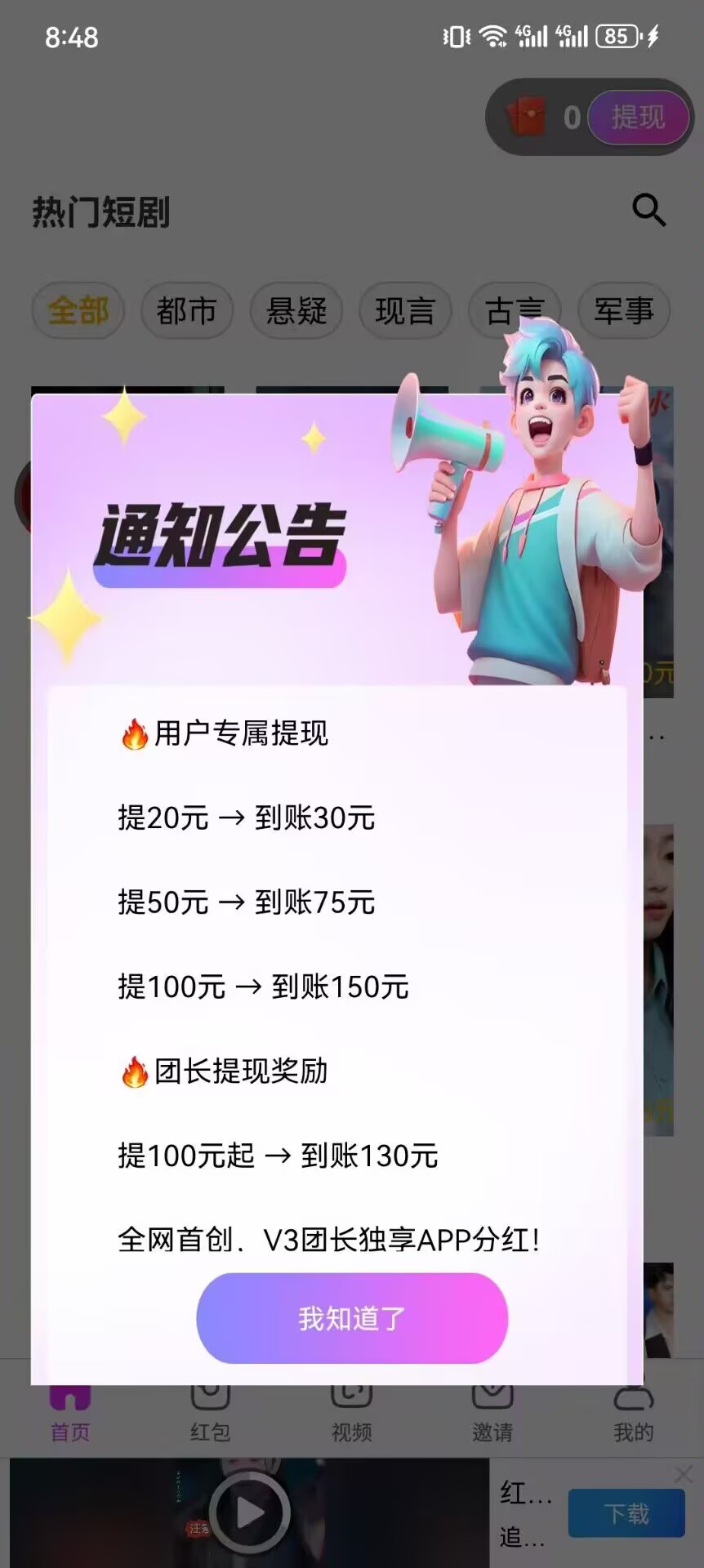 34e5d7937220260125180822