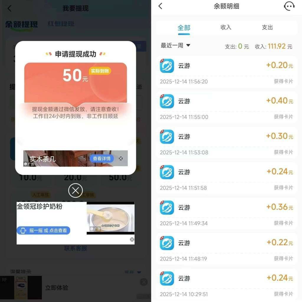 36e077a97820260101032758