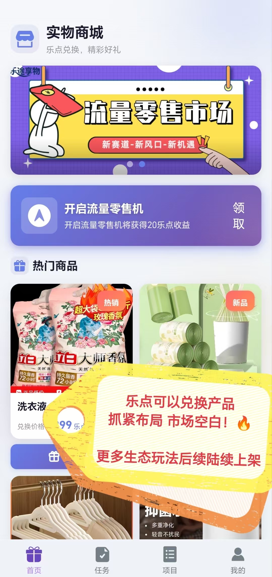 36f97e539820260119165252