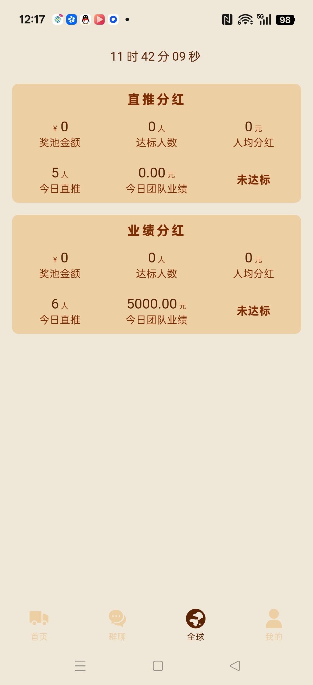 37199917ce20260110133609