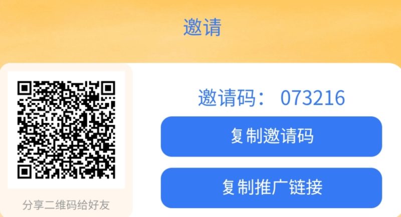 首码马尔代夫国际银行卡每天签到3-5元左右满10元提现-汇一线首码网
