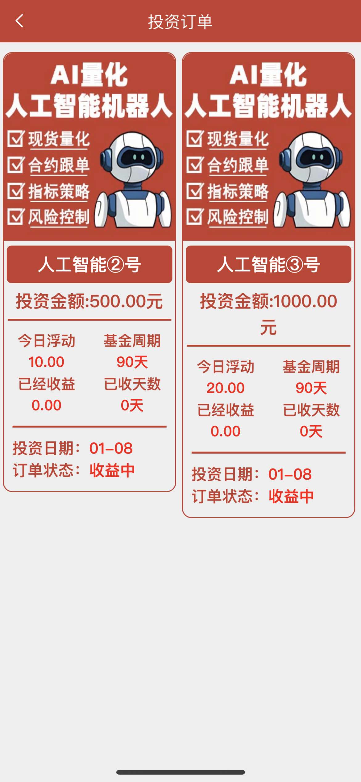 388f64e08520260108183450