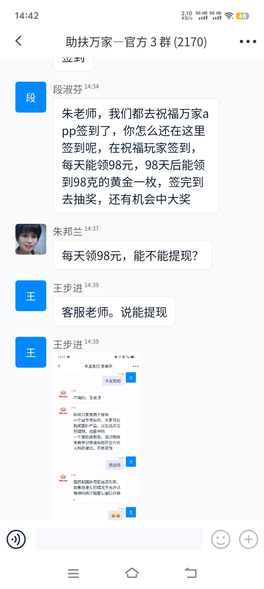 38f4af659d20260106192657