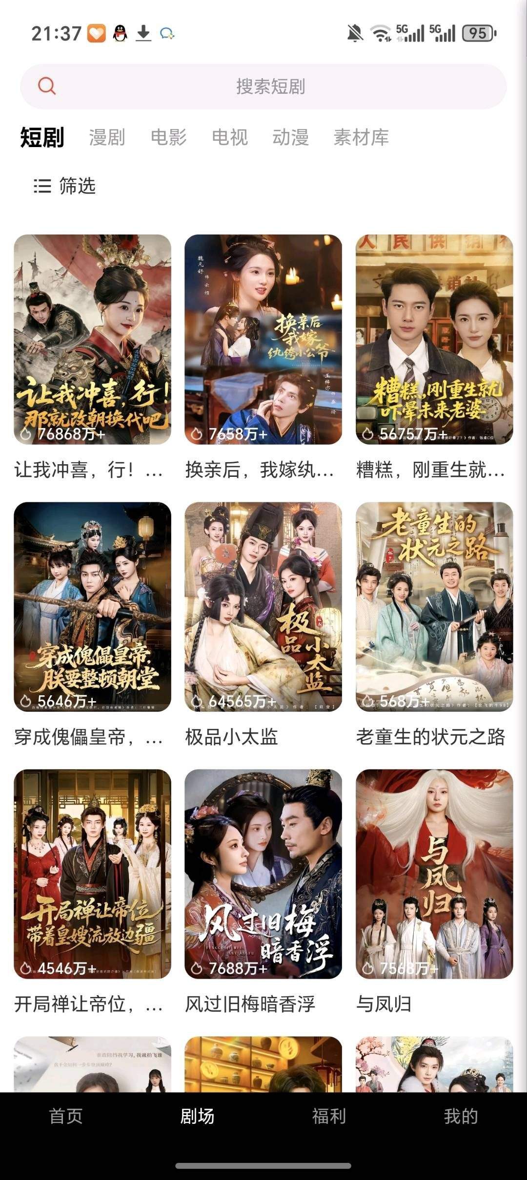 3970369fd020260107144440