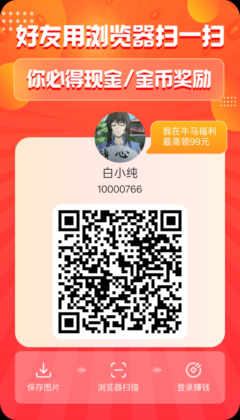 397142962920260120020555