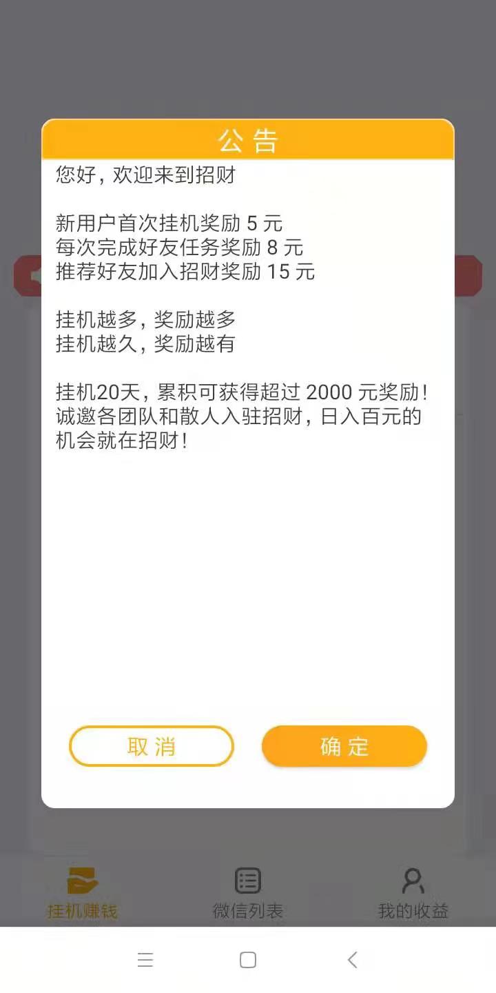 398f2ffe2020260114164559