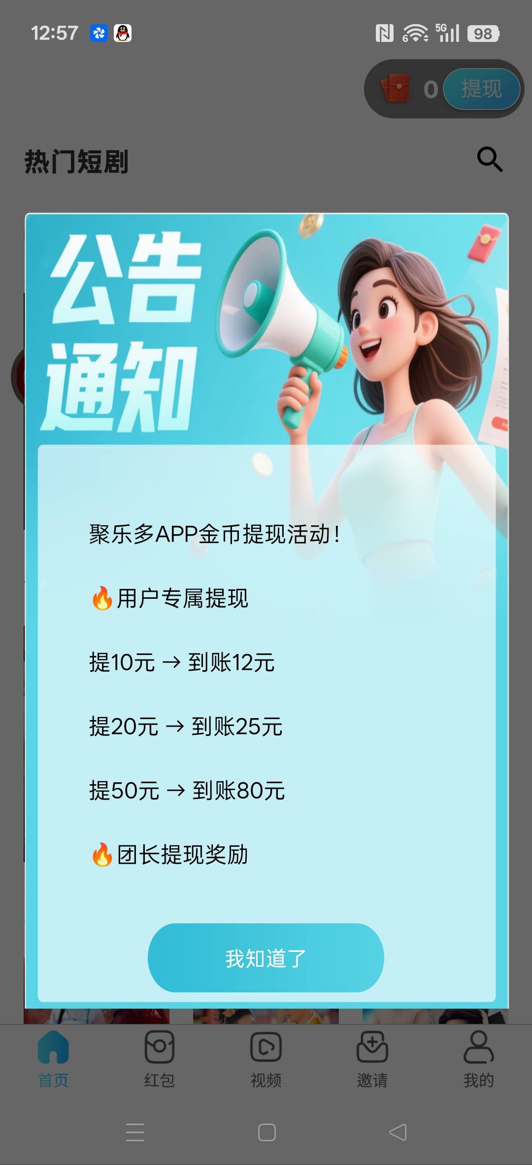 3a11e50fc420260124131635