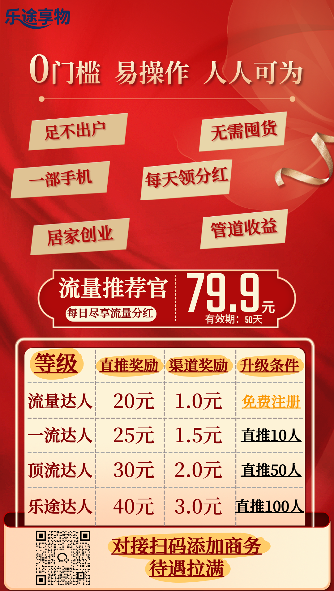 3b82d8417420260115133544