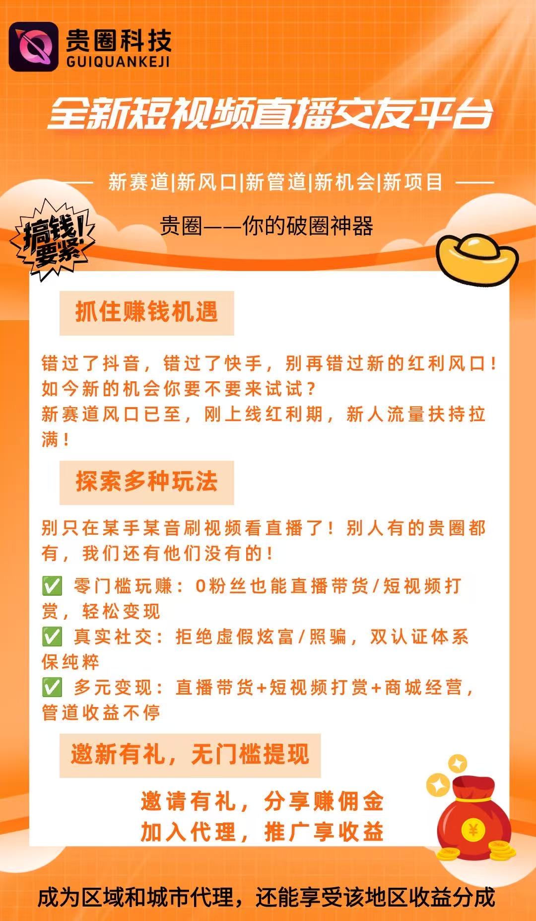 3bf187b04720260127192051