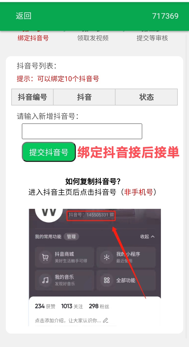 3c4923d62820260126155021