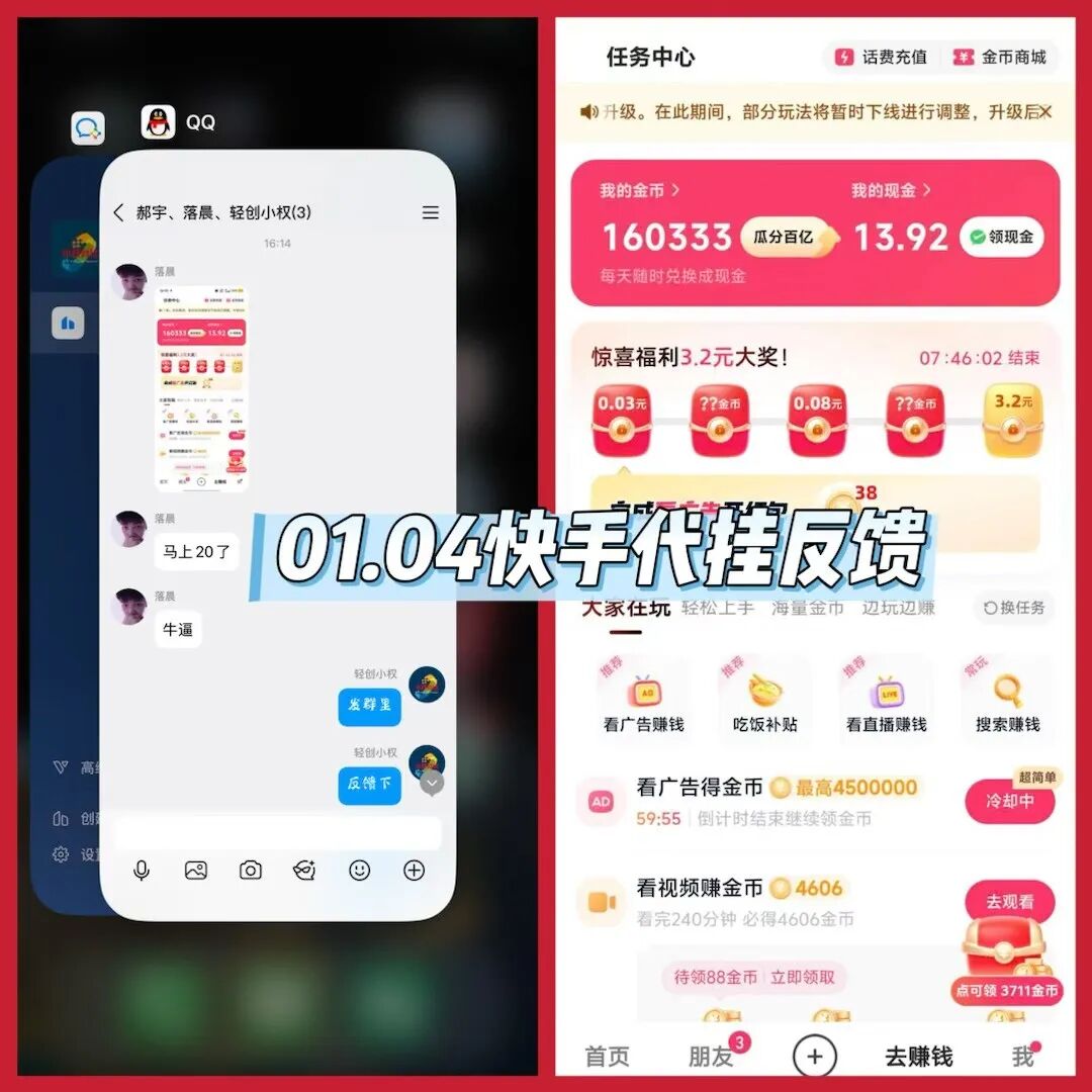 3cedd1bd2720260122141353