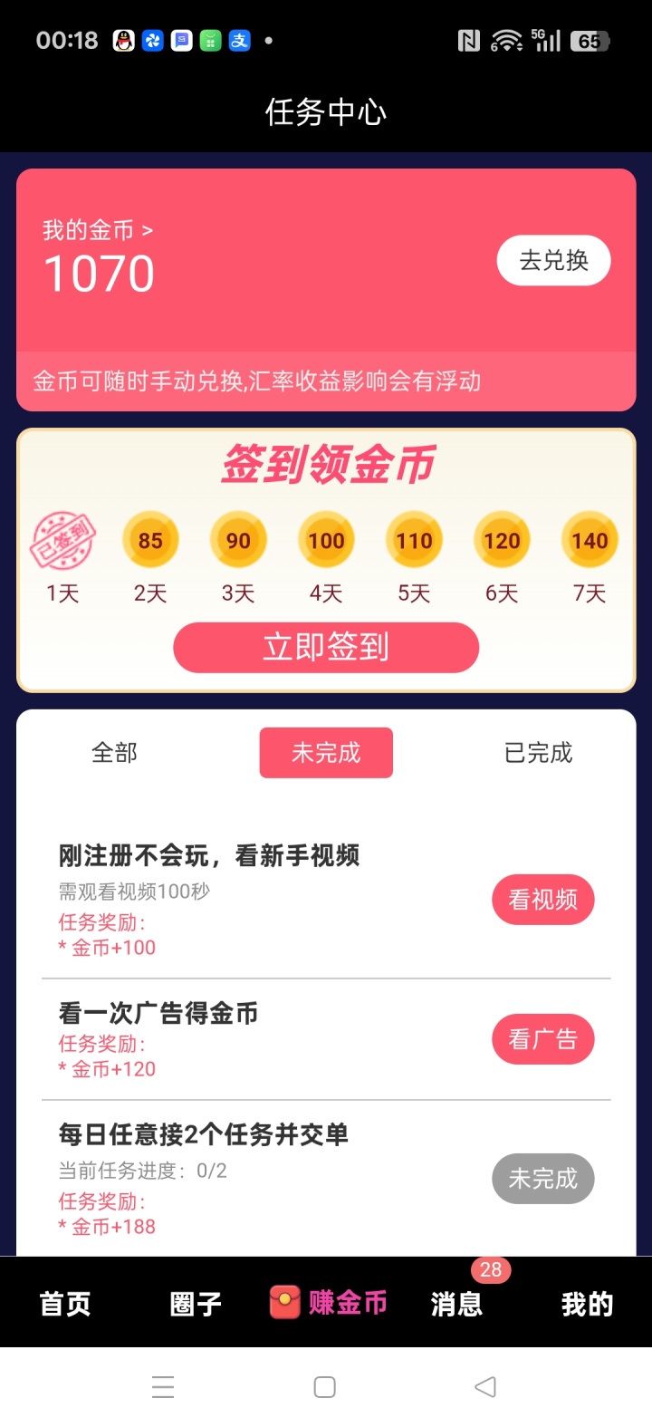 3d9426660020260110082607