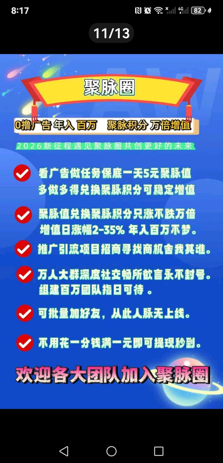 3ee38ef26220260106220939