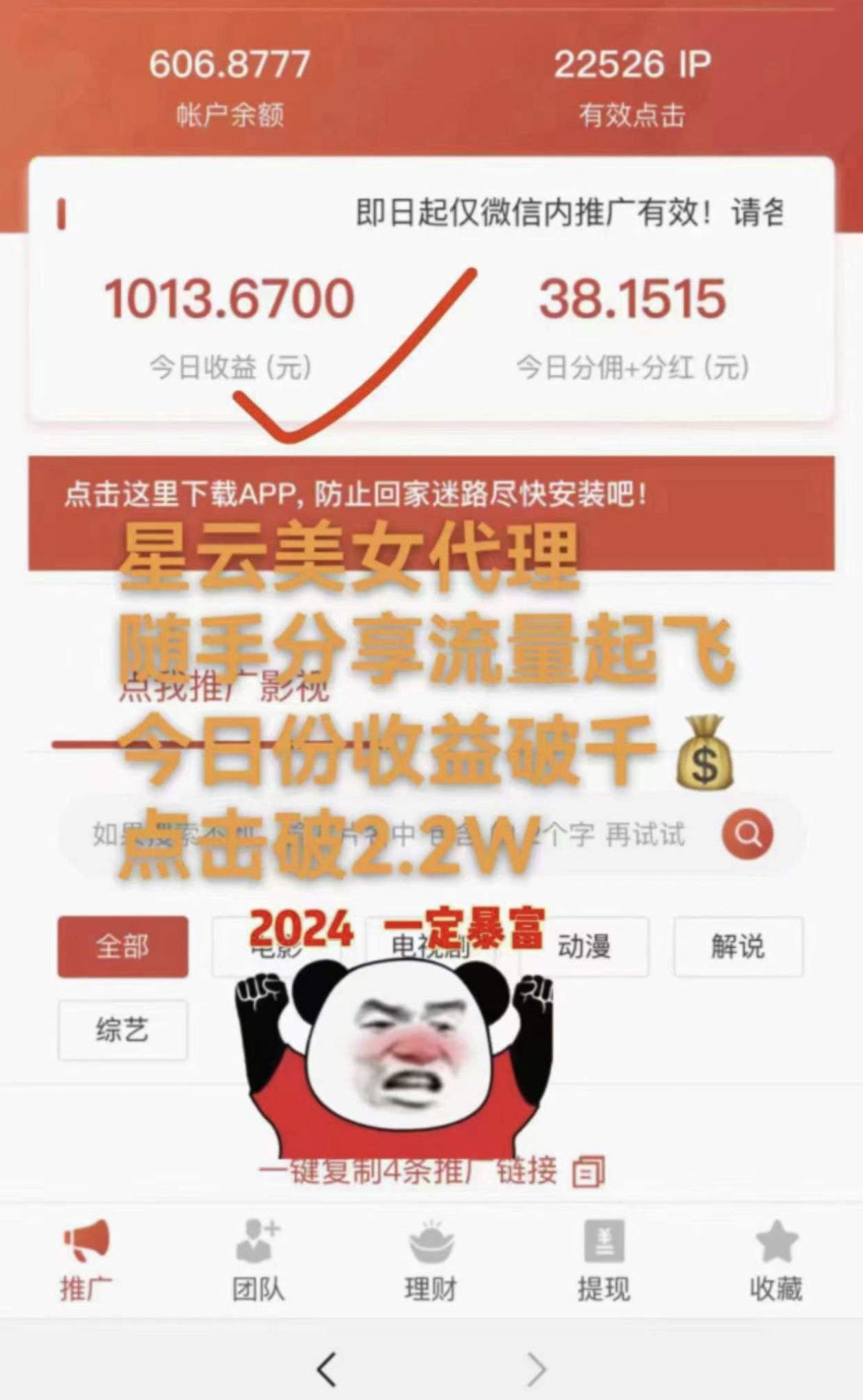 3ef5cd35c220260117160608