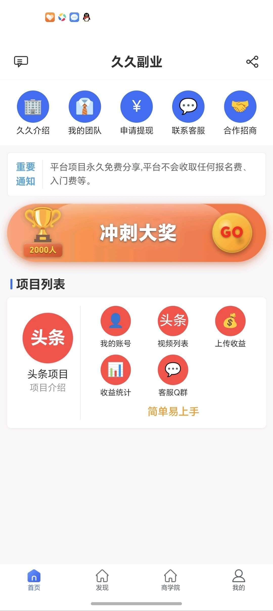 3ef8579dc320260131172106