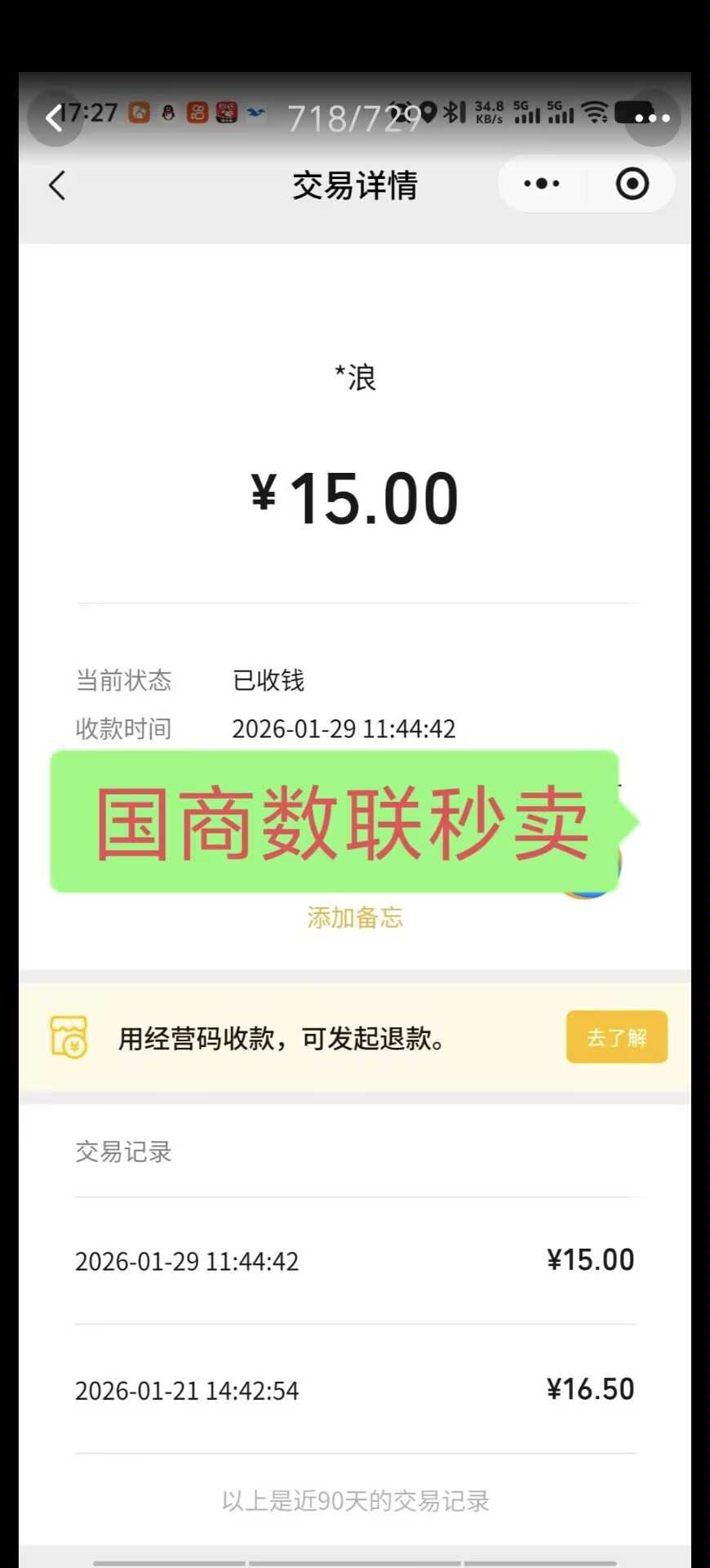 3f7393b9e120260130080732