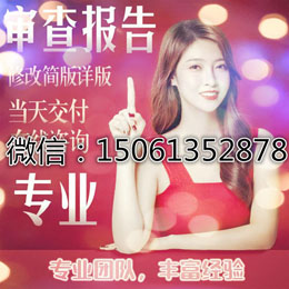 纸质征信报告无痕修改出现乱码怎么办-汇一线首码网