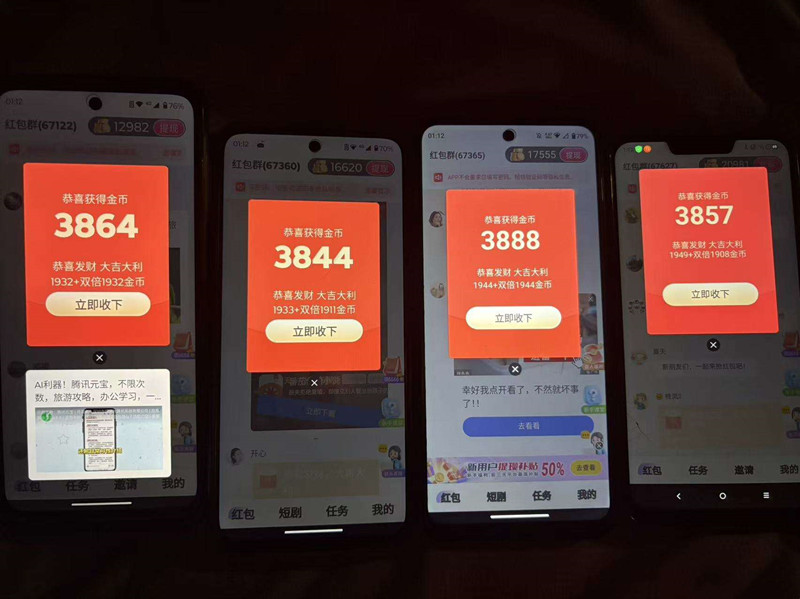 3fb5ed13af20260110170018