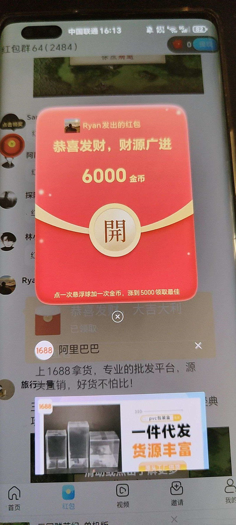 3fb5ed13af20260111152641