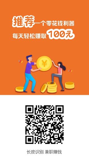 小白赚钱 任务简单 轻松零撸-汇一线首码网