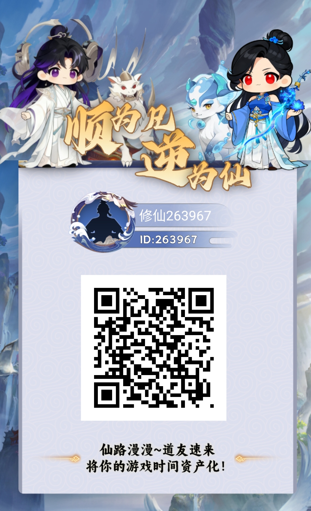 4096f0947720260104124516