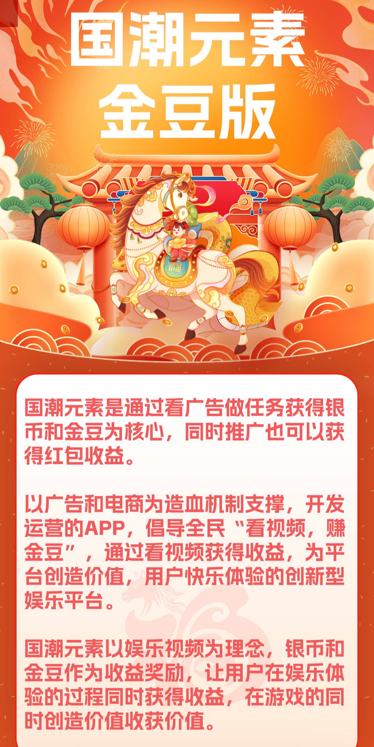 40c6122f7a20260125183409