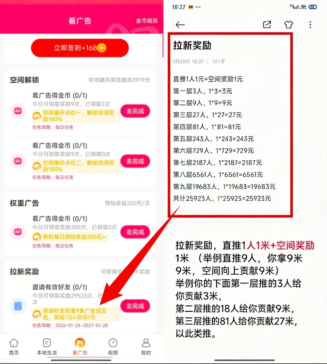 40e94eec8320260129115747