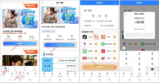 40fe9c5b3620260117100934