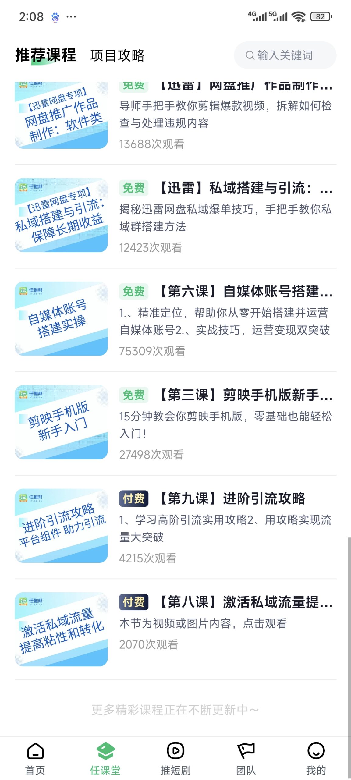 41435468ad20260101141421