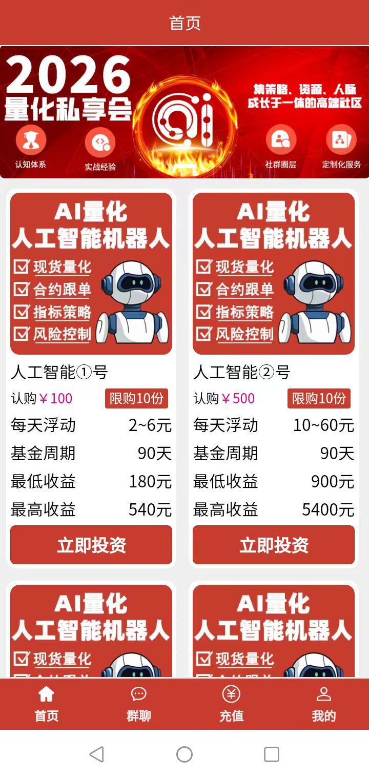 4174c1b58d20260126155925