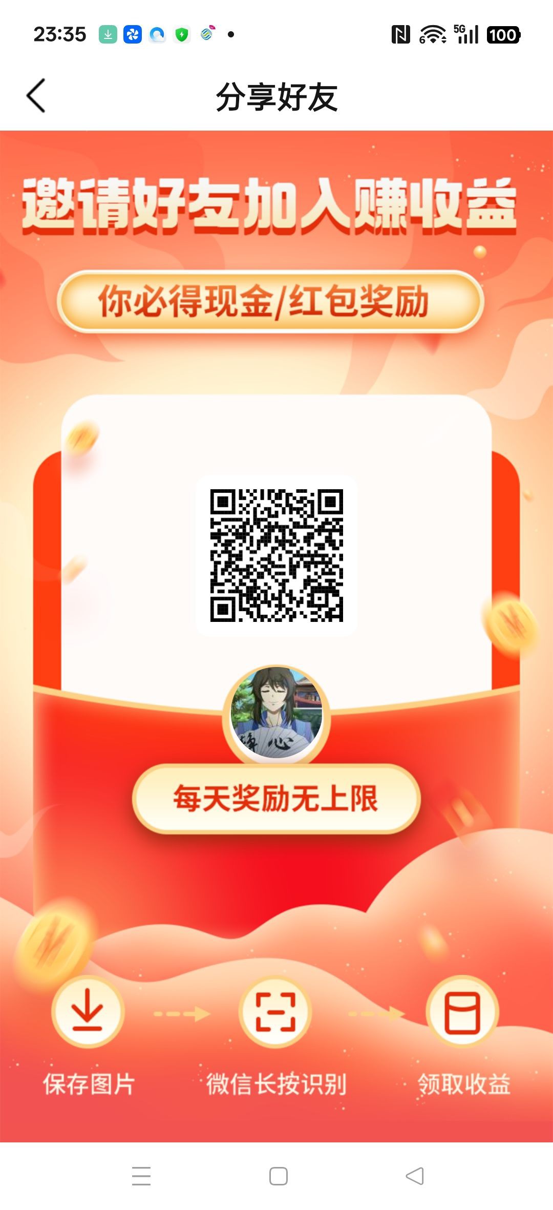 4208dfbbb520260111020244