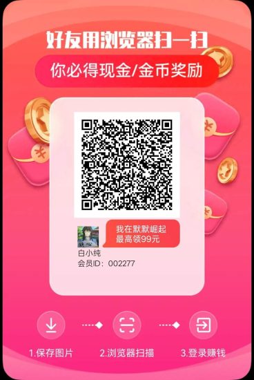 〖默默崛起〗零撸广告赚，保底收益高，可开团，不养机放水中-汇一线首码网