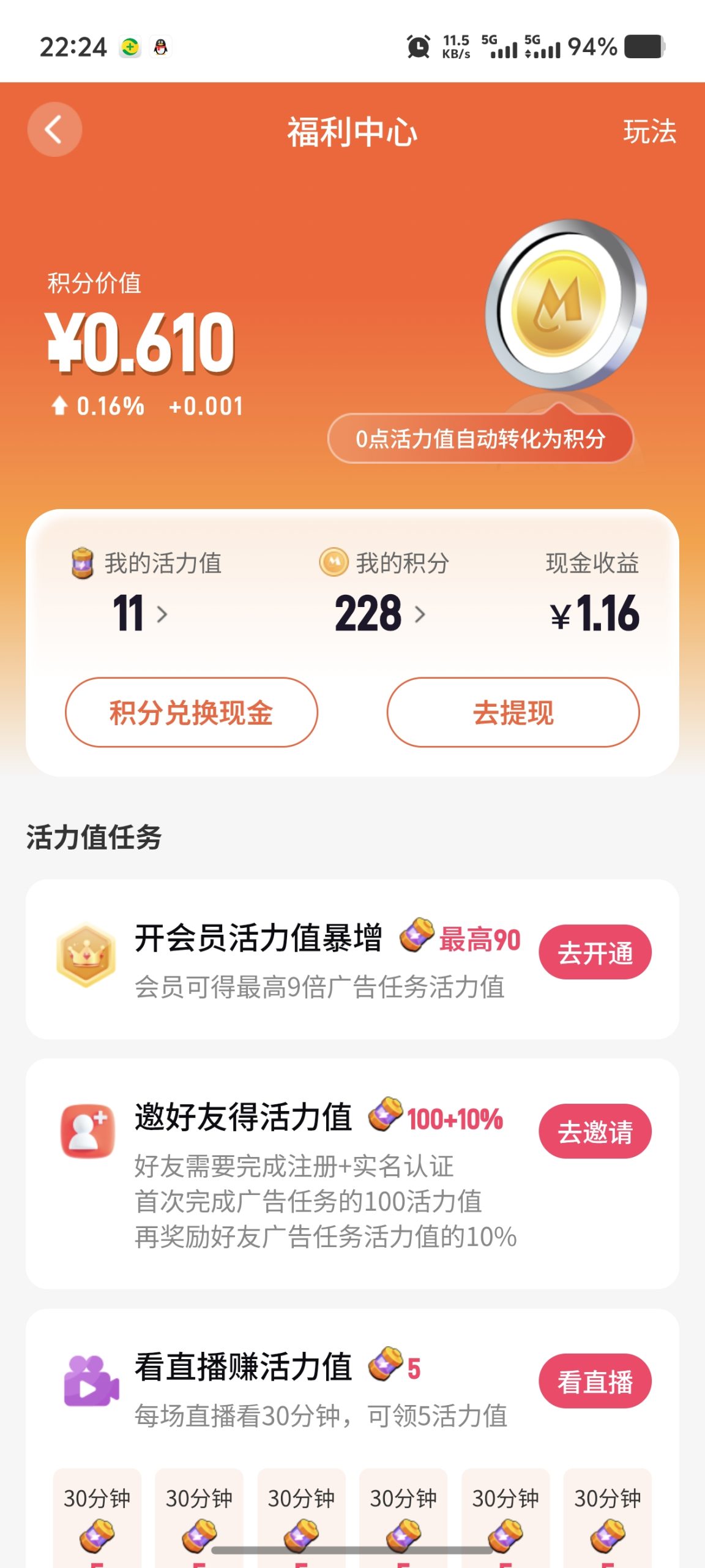 423ecaf19720260104235608