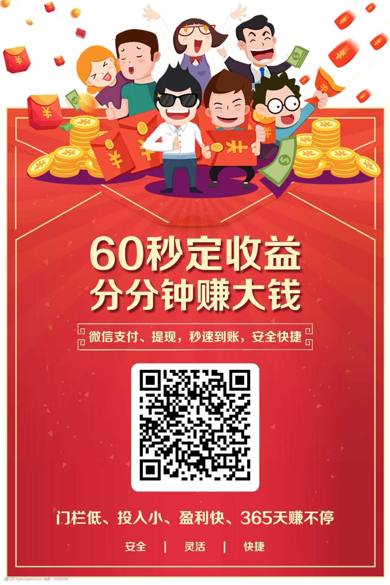 4275a986f420260126155926