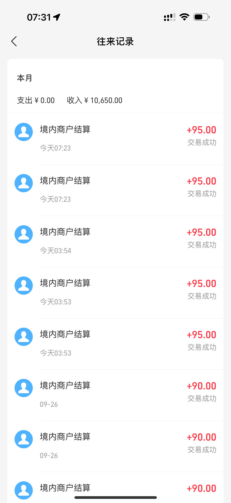 436bdcee5220260119125321