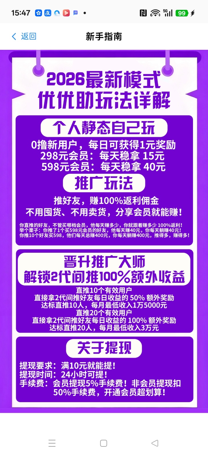 43fbd12e9220260107045016