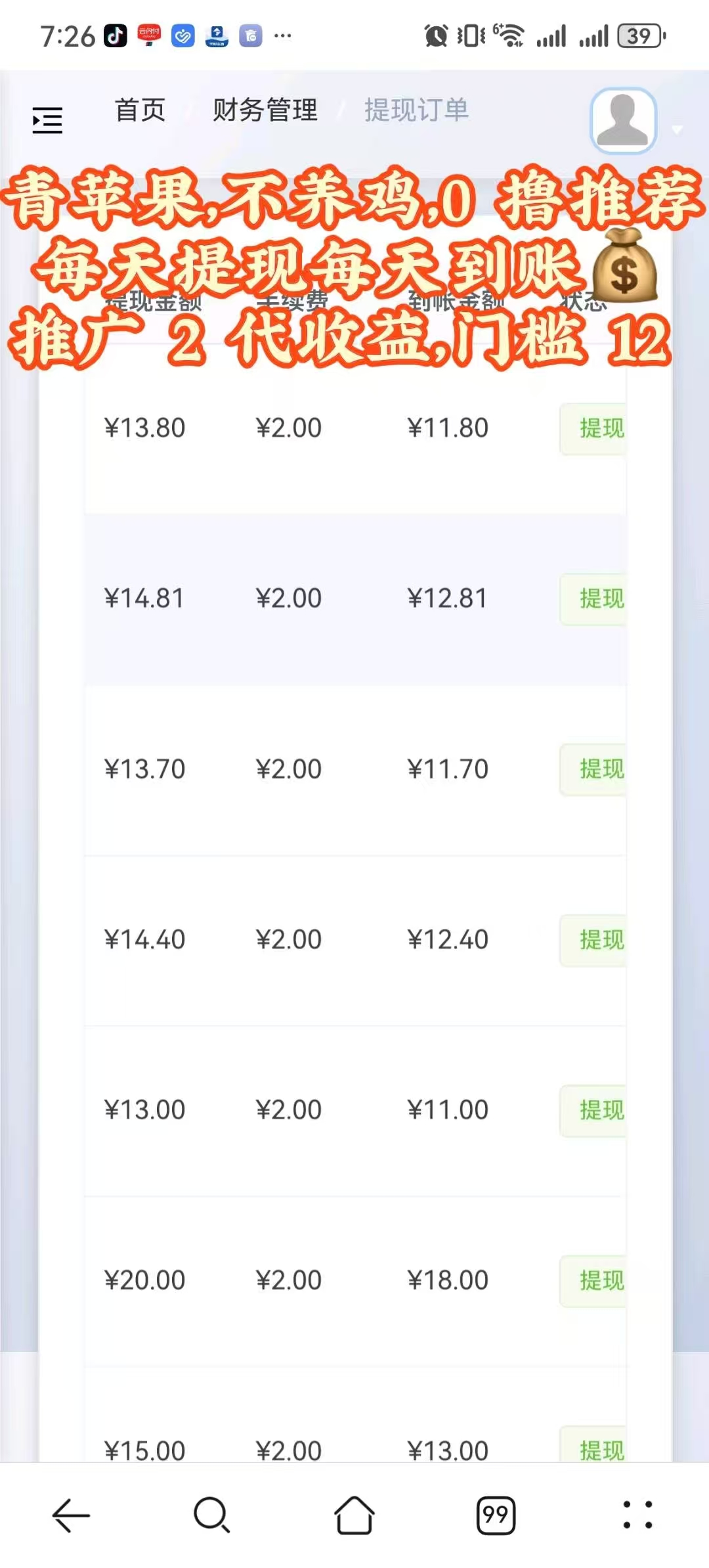 456ccca32a20260105201614