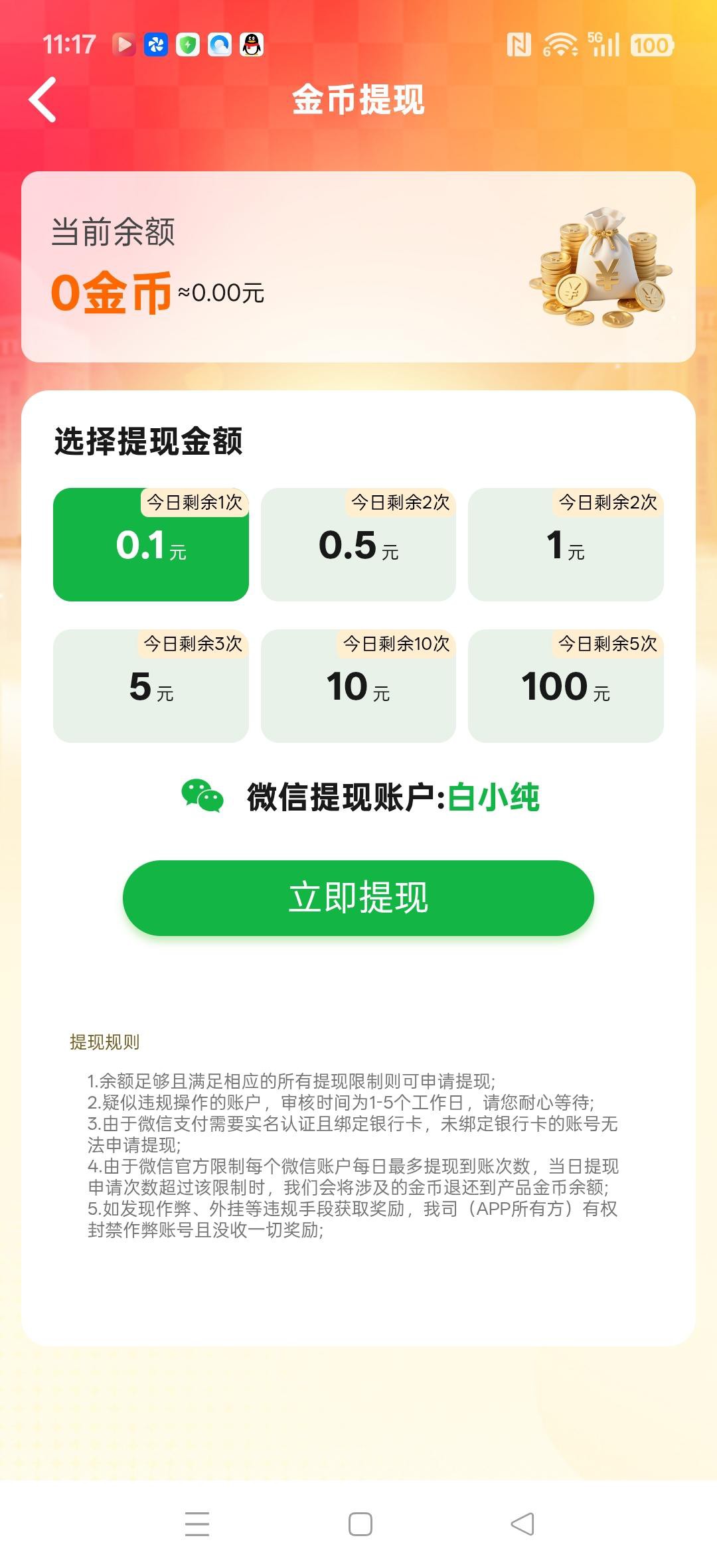 4571e4c85f20260130113243