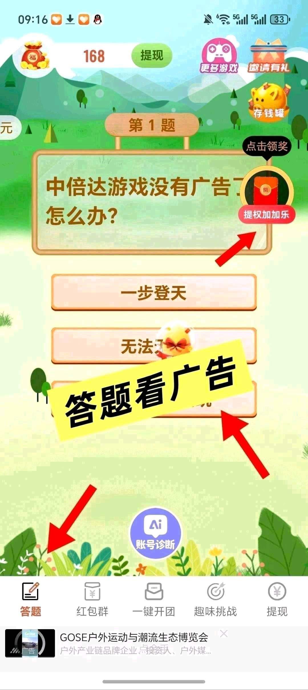 4586bcfefc20260109085403