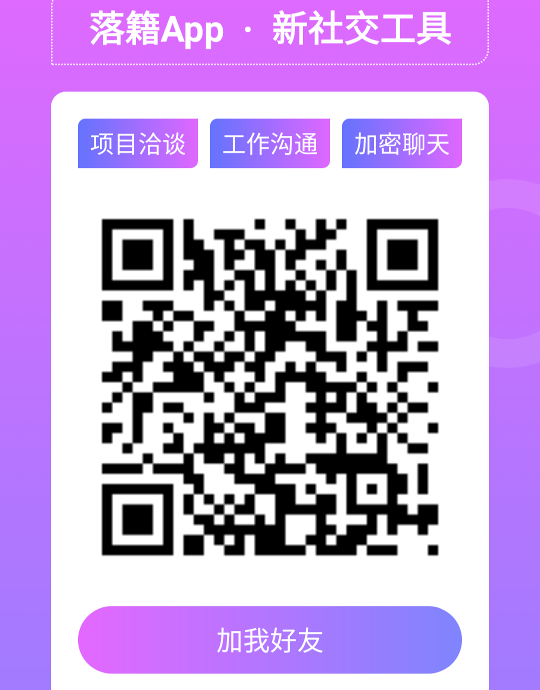 458bd4c26020260124163800